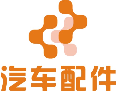 汽车配件商标Logo设计指南 从概念到落地的专业解析