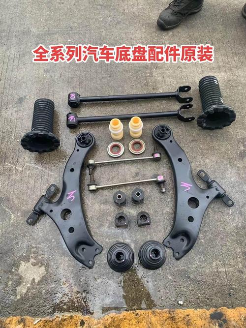 全系列汽车底盘配件原装拆车